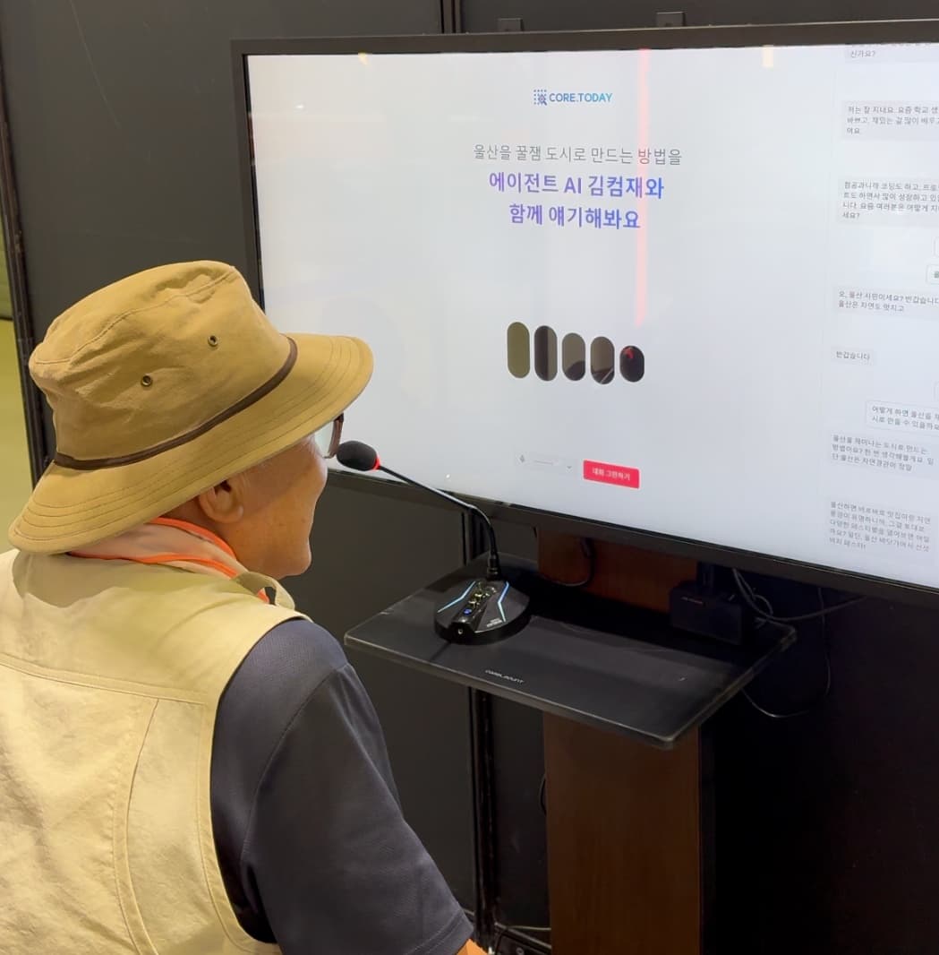 에이전트 AI 김컴재