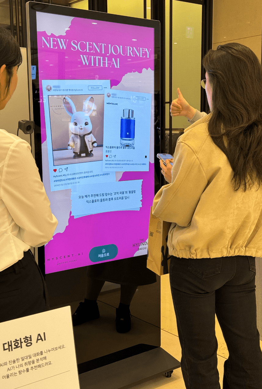 AI 메뉴 큐레이터