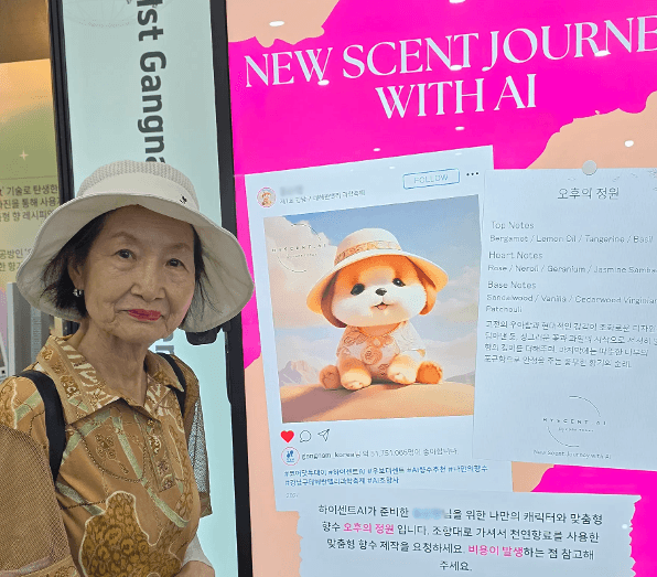멀티모달 AI 인터랙션