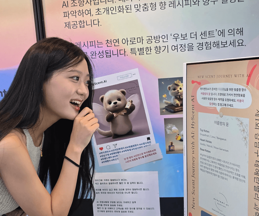 초개인화 추천 엔진