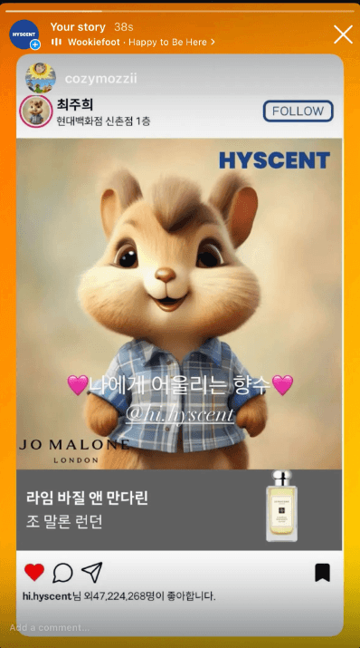 hyscent