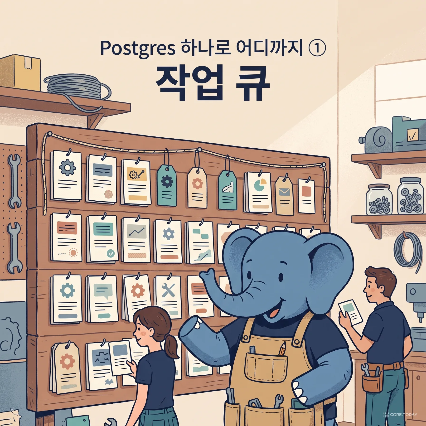 Postgres 하나로 어디까지 ① 작업 큐 — SKIP LOCKED로 Redis·RabbitMQ 없이 시작하기