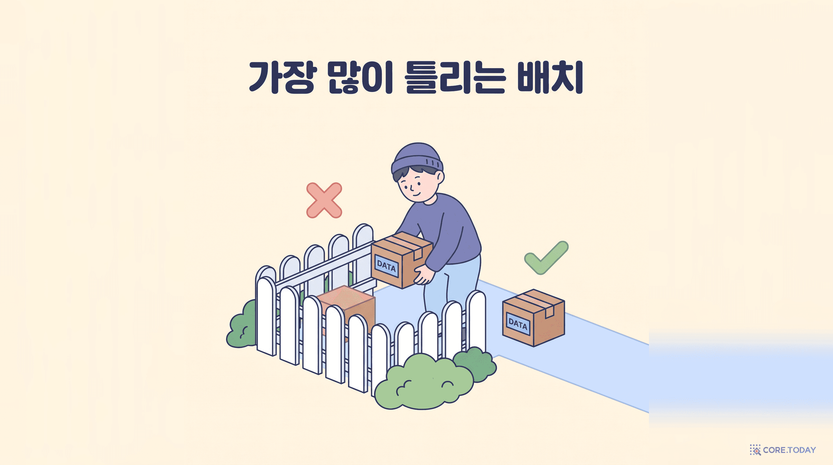 AWS 인프라 구성도 실무 가이드 (Part 4): AWS에서 가장 많이 틀리는 배치, 그리고 레퍼런스 읽는 법