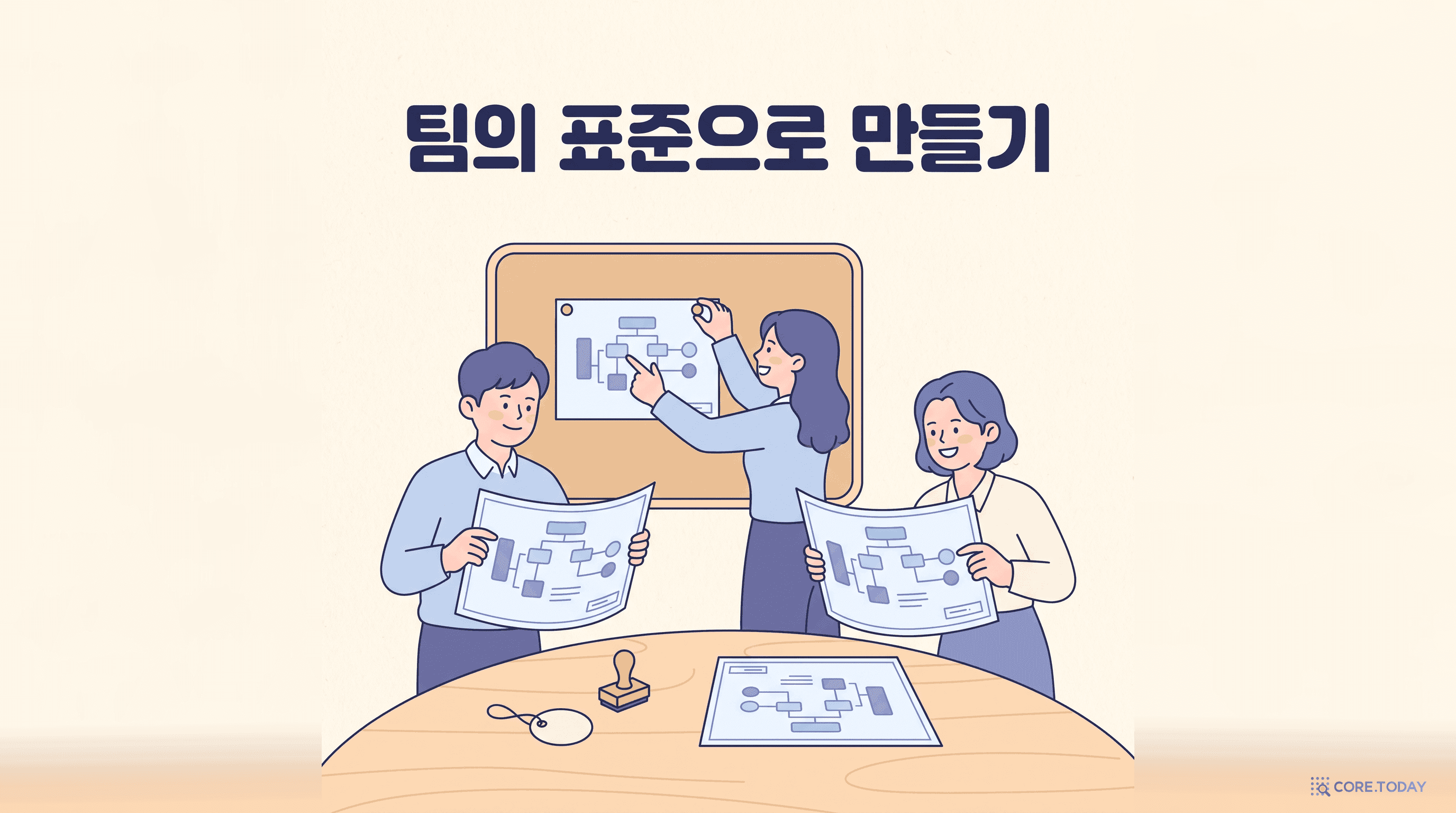 AWS 인프라 구성도 실무 가이드 (Part 5): 도구·시각 디자인·평가 — 구성도를 팀 표준으로 만들기