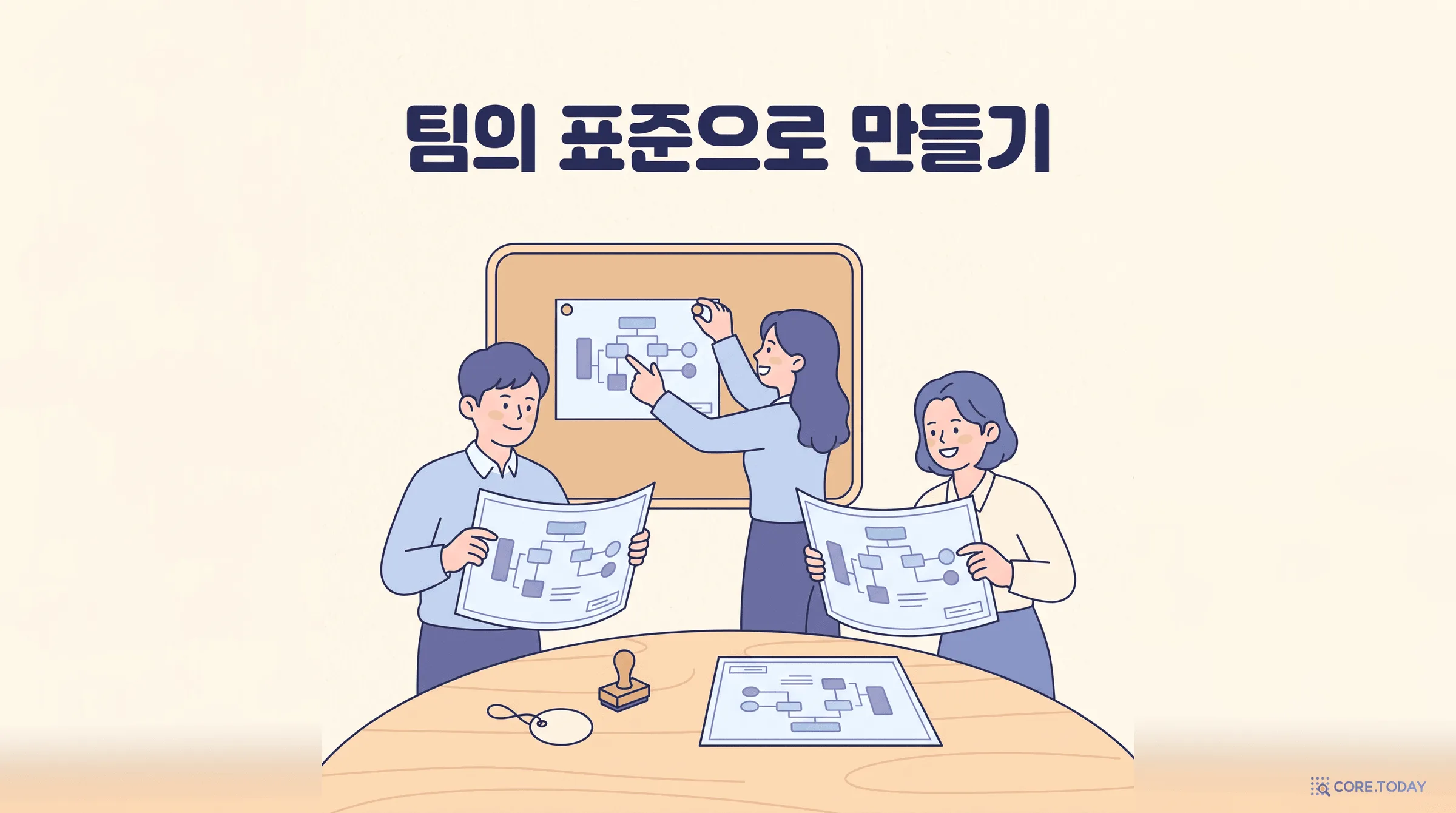 AWS 인프라 구성도 실무 가이드 (Part 5): 도구·시각 디자인·평가 — 구성도를 팀 표준으로 만들기