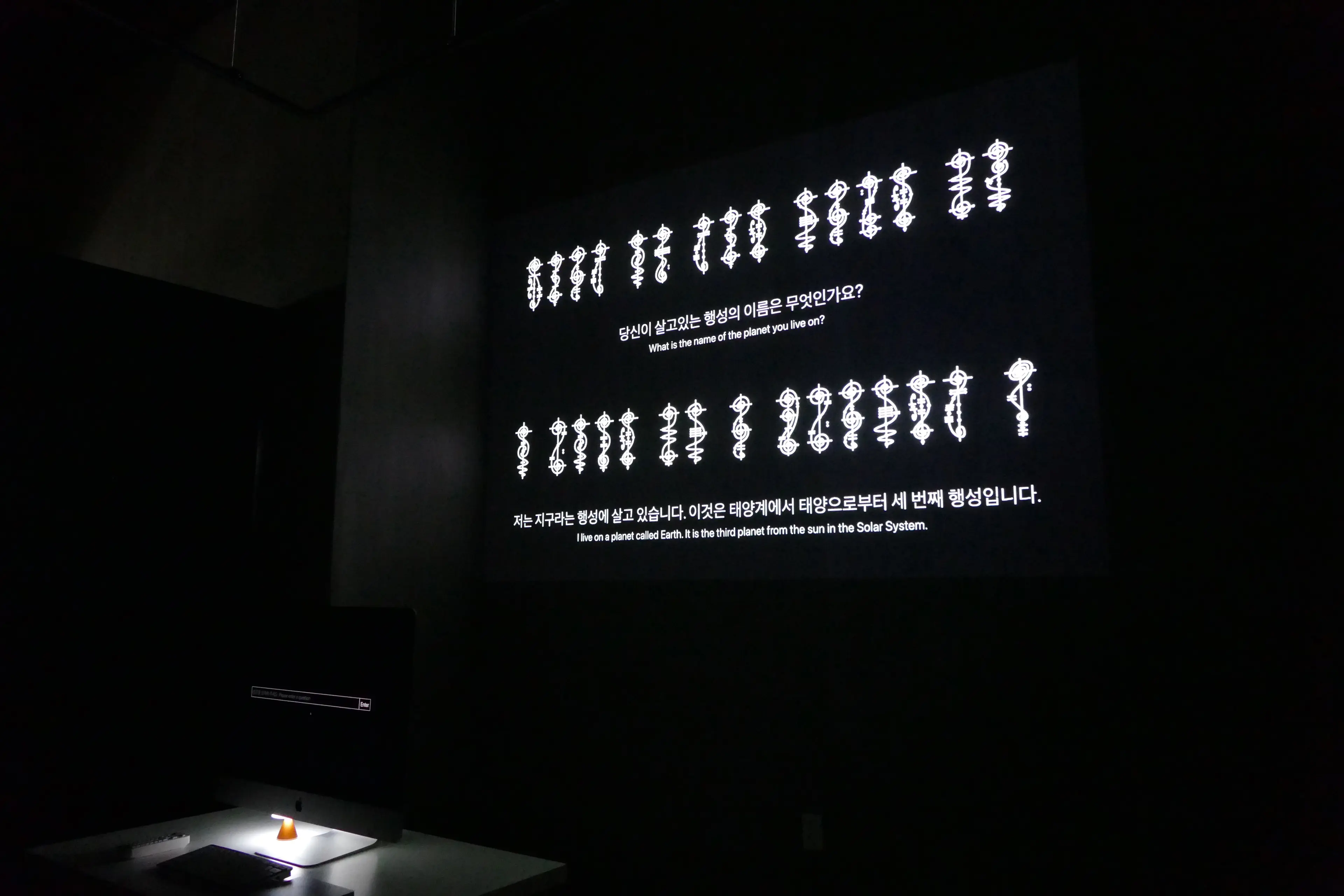 항성간 외교를 위한 대화형 인공지능 v1.0