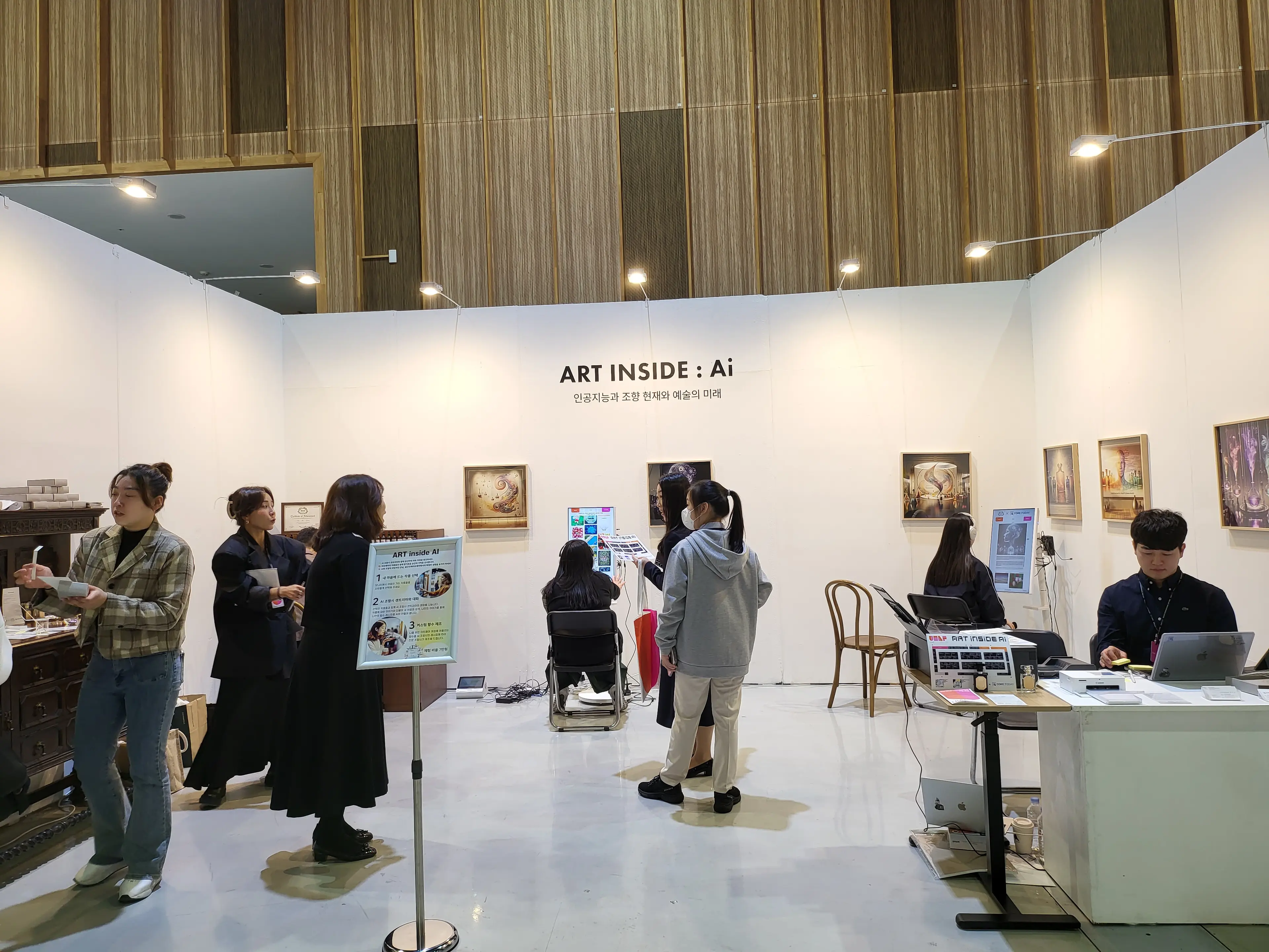 AI 조향사 센트리아