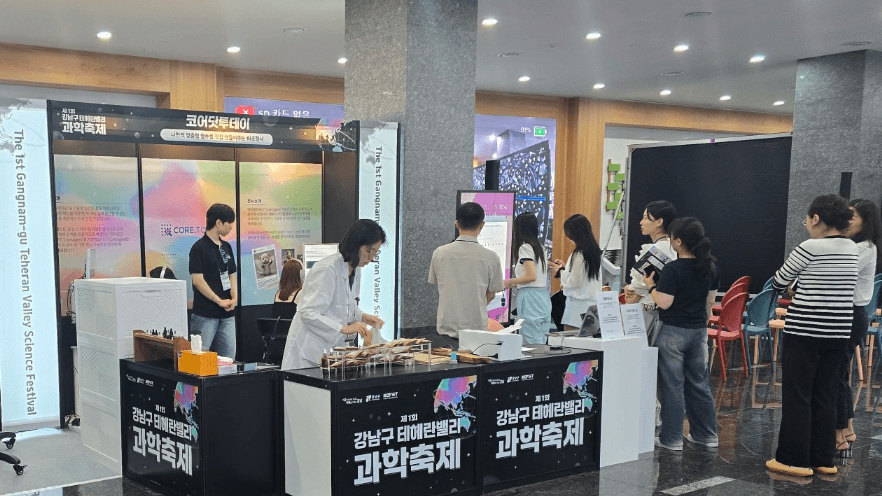 세계한인과학기술인대회 · KDB 데모데이 AI 조향 체험