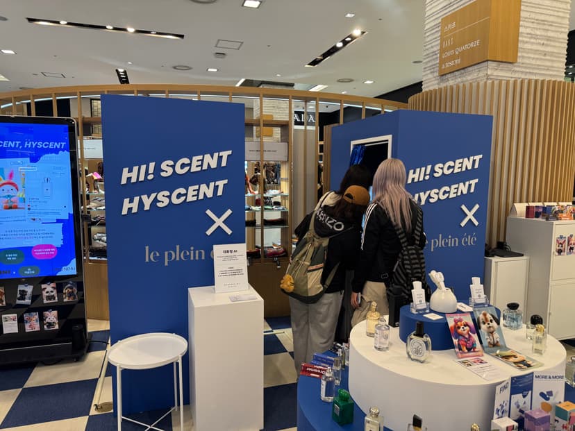 Hyscent AI 현장 사진