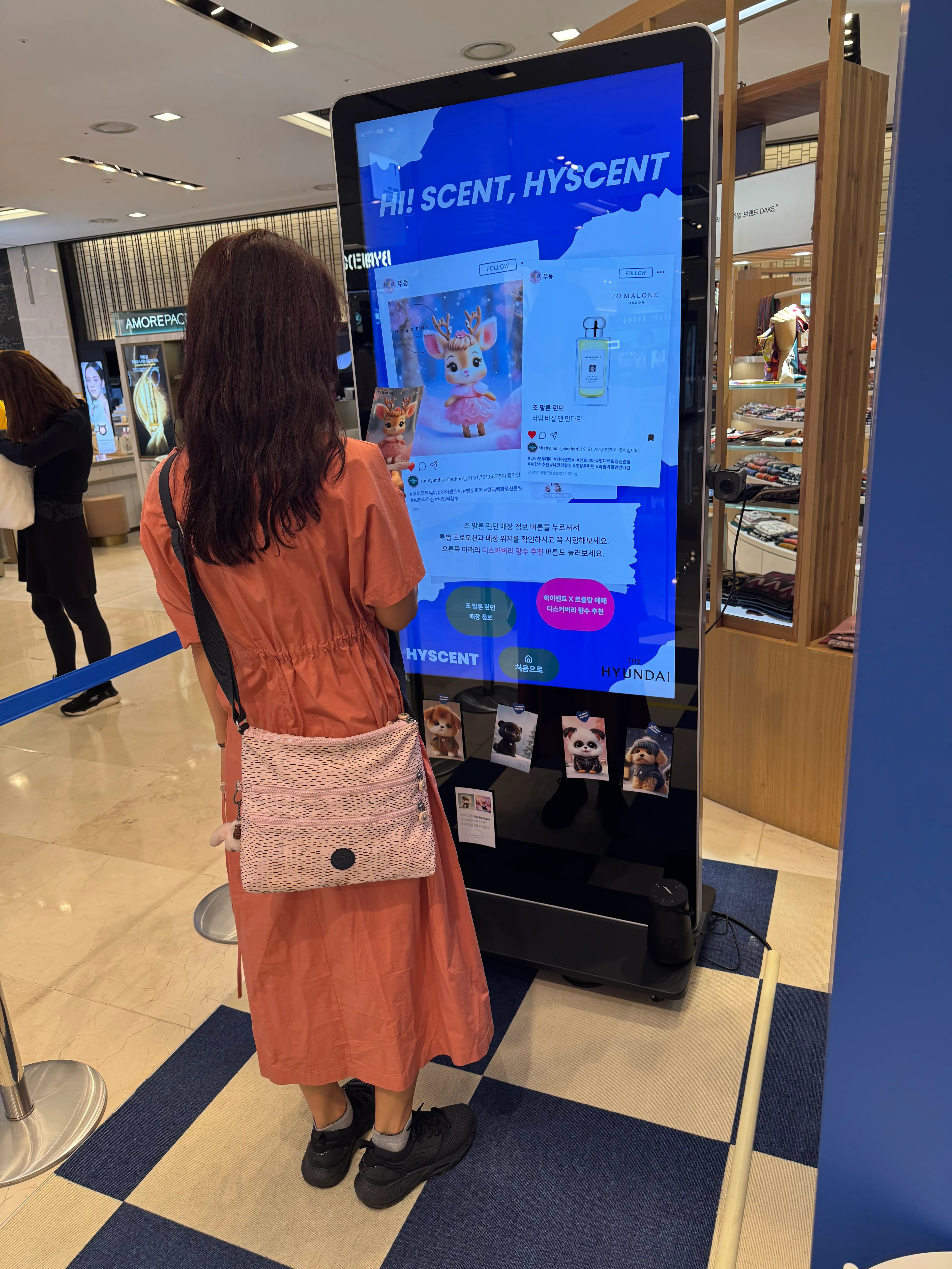 Hyscent AI 사례