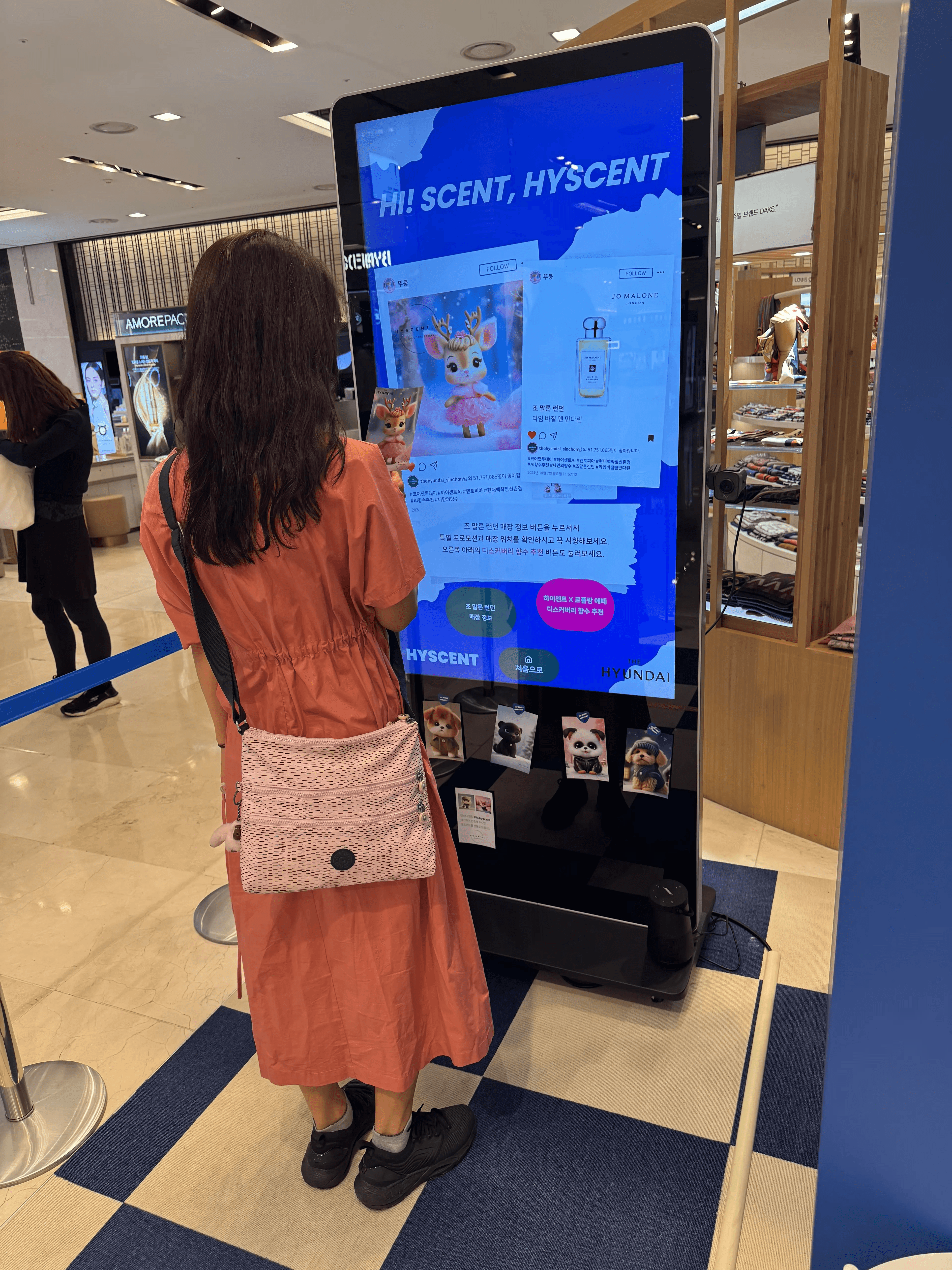 Hyscent AI 사례