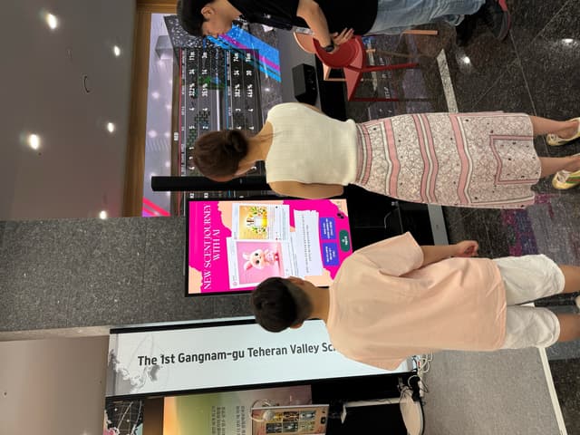 키오스크 체험 현장