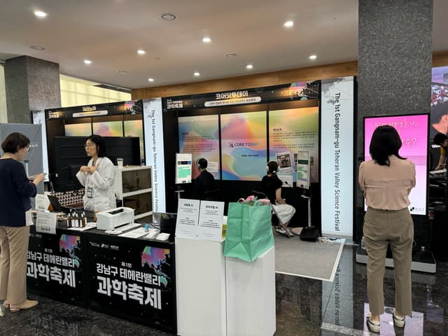 이벤트 방문객 체험 현장