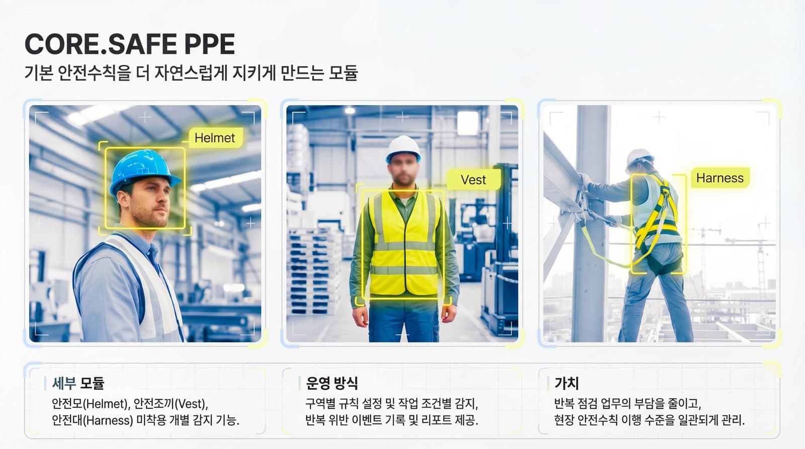 CAM-02 · 물류창고