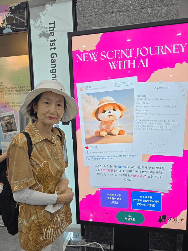 다양한 연령대의 고객이 AI 키오스크를 체험하는 모습