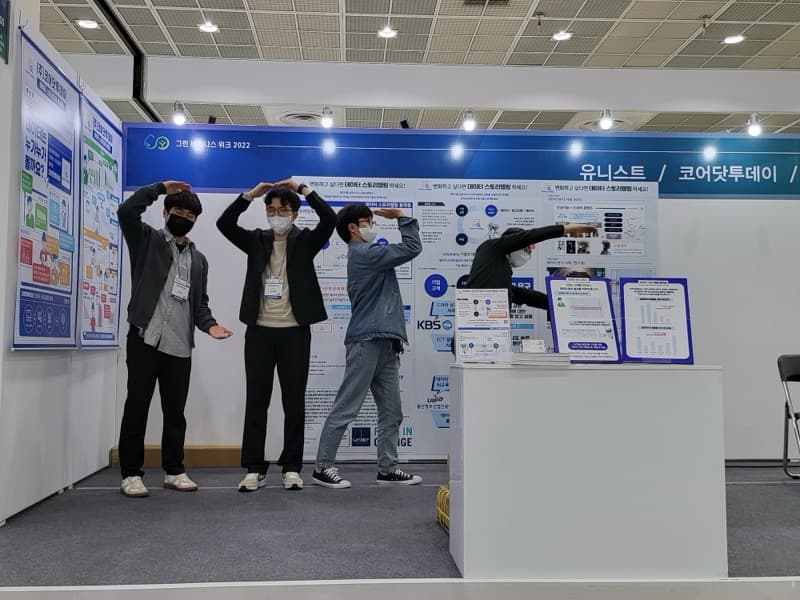 코어닷투데이 일상