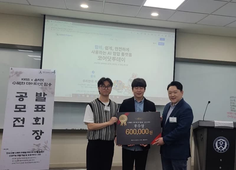 코어닷투데이 일상