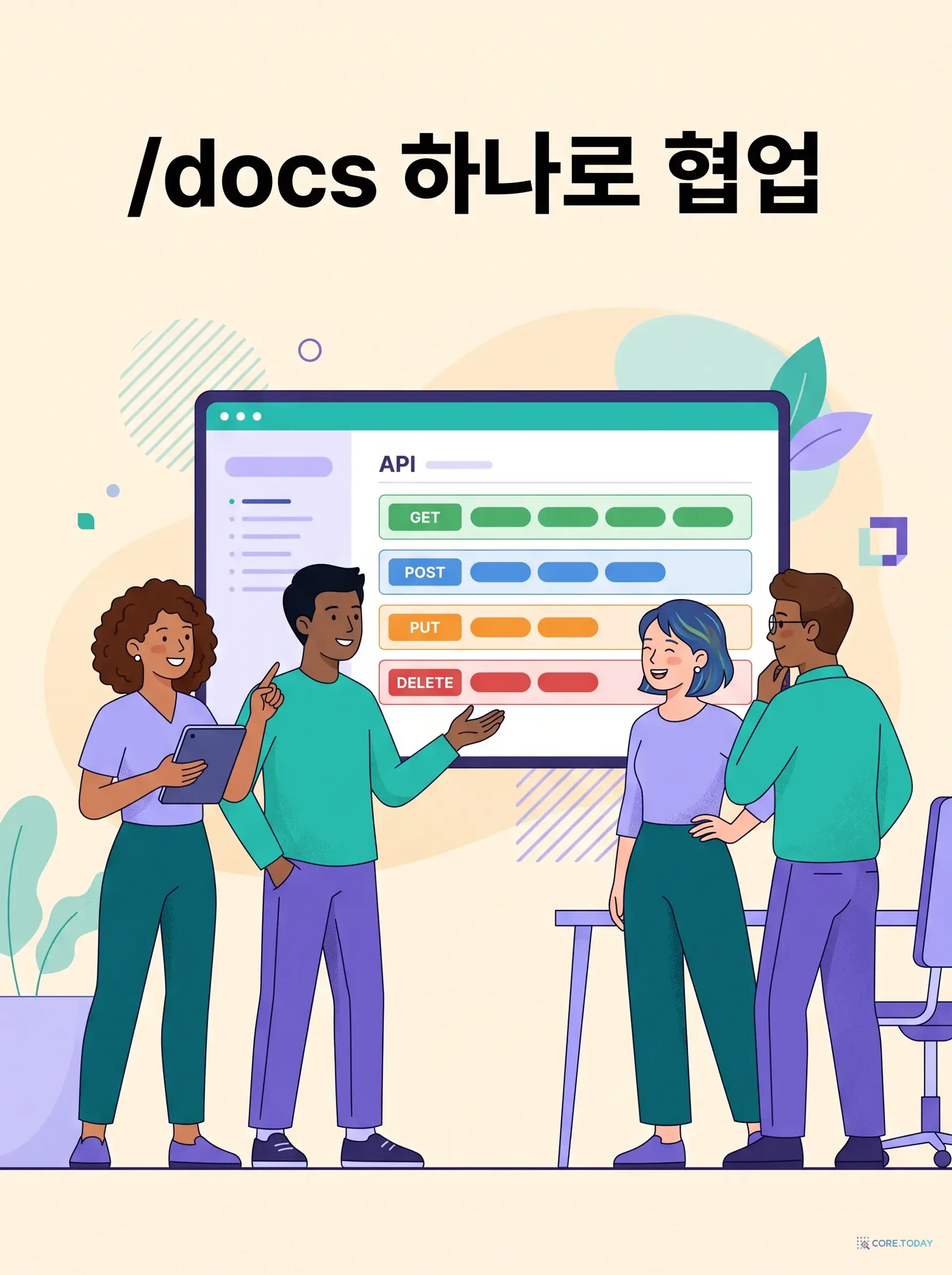 /docs 하나로 협업하기 — Swagger UI·ReDoc·OpenAPI 제대로 쓰는 법 (FastAPI 입문 3편)