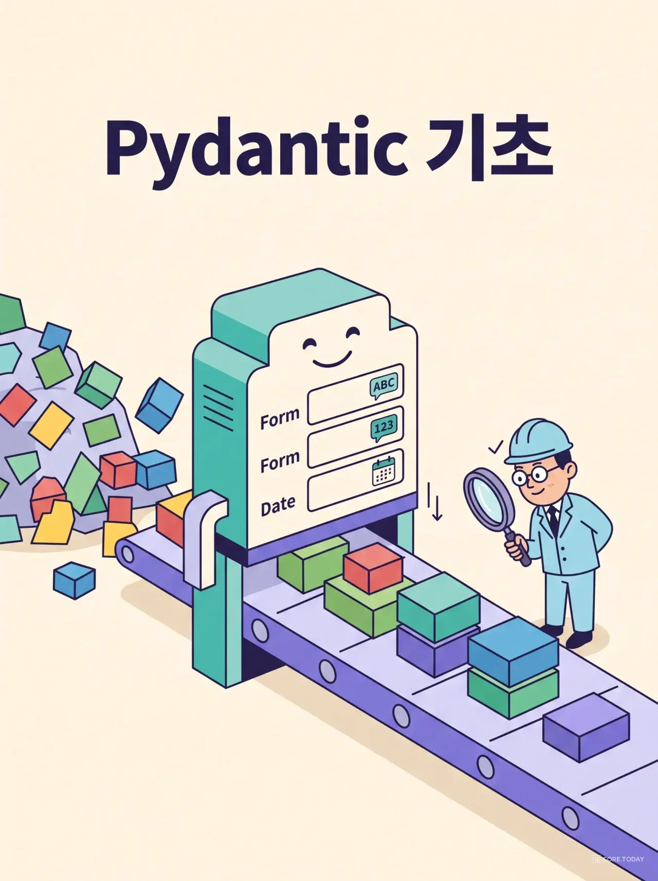 Pydantic 기초 — 데이터의 모양을 선언하고 검증하기 (FastAPI 입문 4편)