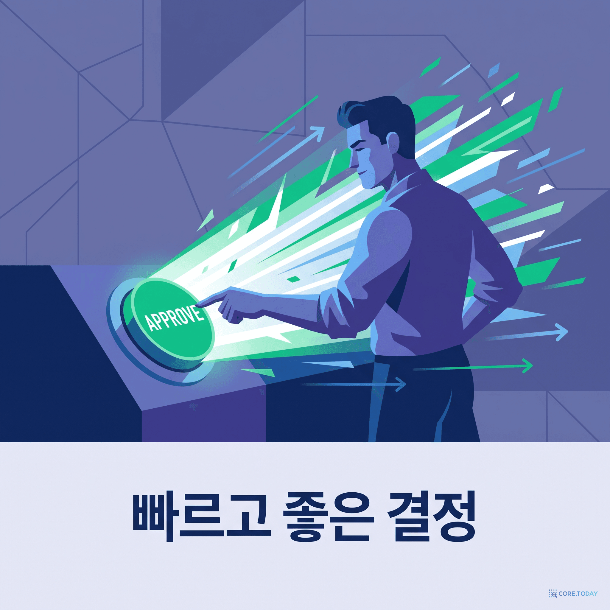 병목이 실행에서 의사결정으로 옮겨간 2026의 CTO